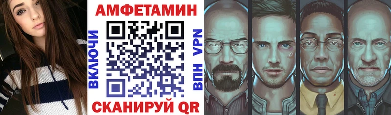АМФЕТАМИН 98%  Михайлов 