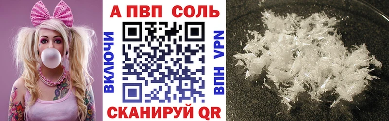 mega ТОР  Михайлов  APVP мука 