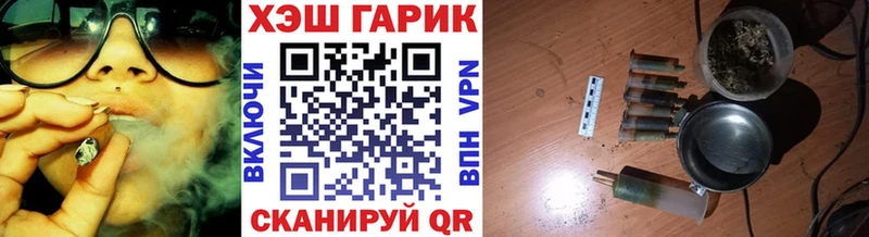 где купить наркотик  Михайлов  ГАШИШ Premium 