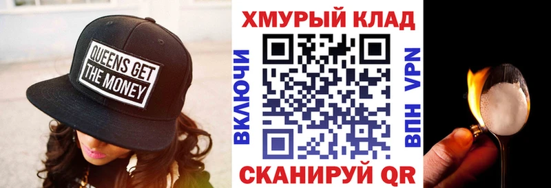 Героин Heroin  Михайлов 