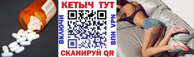 КЕТАМИН ketamine  Михайлов 