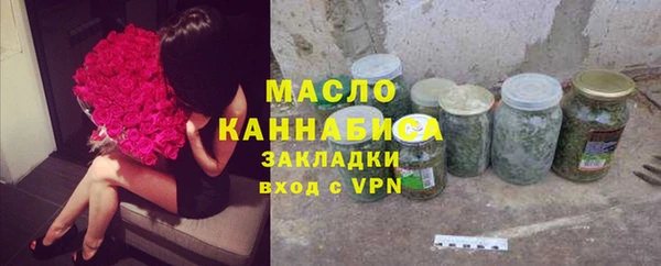 амфетамин Богородск