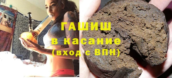 амфетамин Богородск