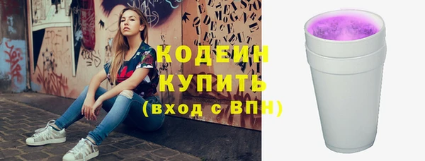 амфетамин Богородск