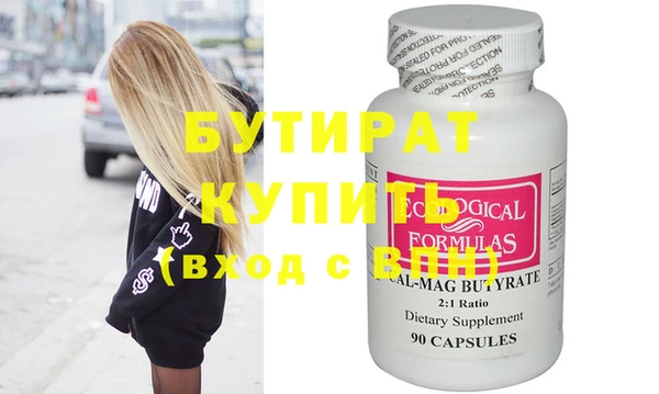 мдпв Бугульма