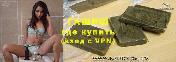 скорость Бронницы