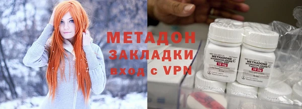 гидропоника Бородино
