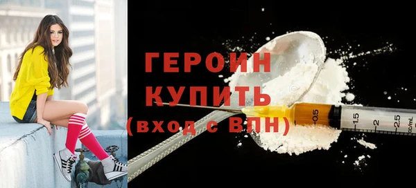 ГАЛЛЮЦИНОГЕННЫЕ ГРИБЫ Нестеровская