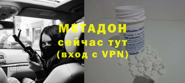 амфетамин Богородск