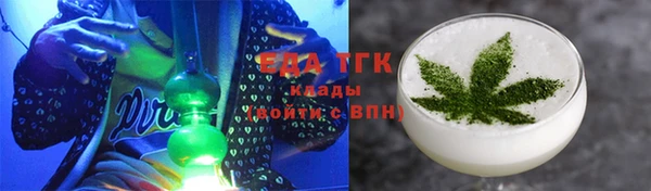 амфетамин Богородск