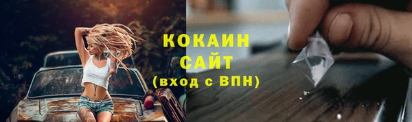 скорость Бронницы