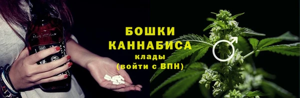 амфетамин Богородск