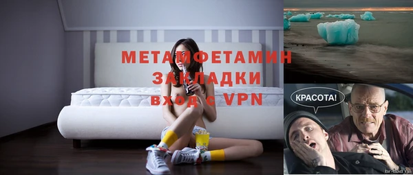 амфетамин Богородск