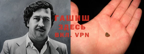 скорость Бронницы