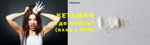 метамфетамин Куртамыш