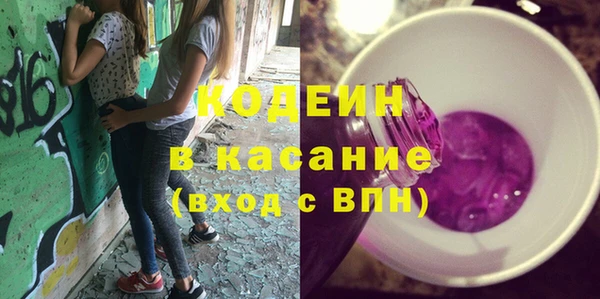скорость Бронницы