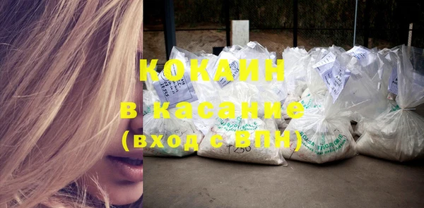 не бодяженный Куровское