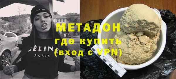 шишки Богородицк