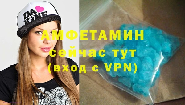 амфетамин Богородск