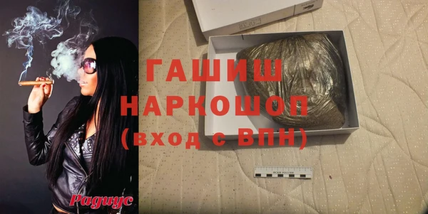 скорость Бронницы