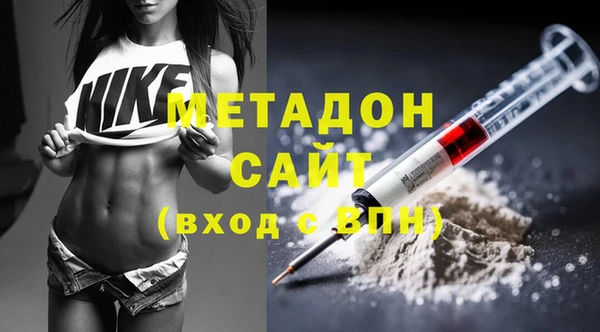 амфетамин Богородск