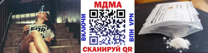 где купить наркотик  Михайлов  МДМА crystal 