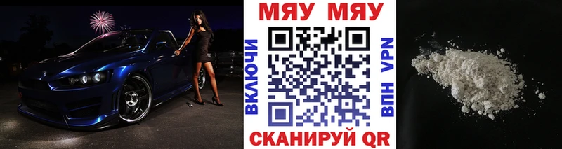 МЕФ 4 MMC  как найти   МЕГА tor  Михайлов 